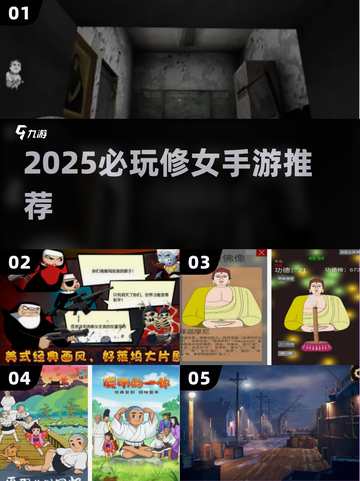 2025必玩修女手游🔥这些神作你绝对不能错过！🎮截图1