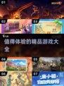 2025必玩🔥不用下载的游戏合集🎉