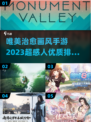 2023绝美手游🔥画风治愈人心！🌸