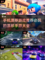 🔥2025必玩漂移手游推荐🎉