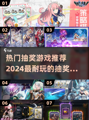 🎉2024超好玩抽奖游戏排行榜单🔥快来试试手气！截图1