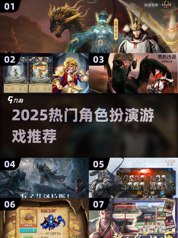 🎮2025最火类上古卷轴网游大曝光！截图1