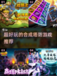 🔥2022超好玩合成塔防游戏推荐🎉