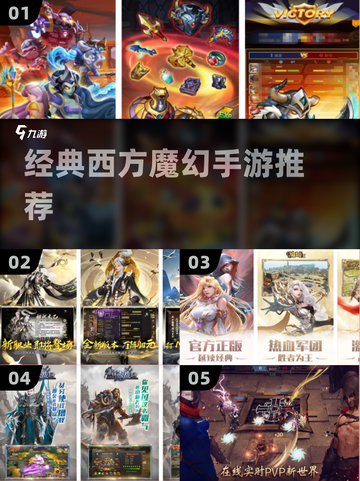 🔥2025必玩西方魔幻手游推荐！🧙‍♂截图1