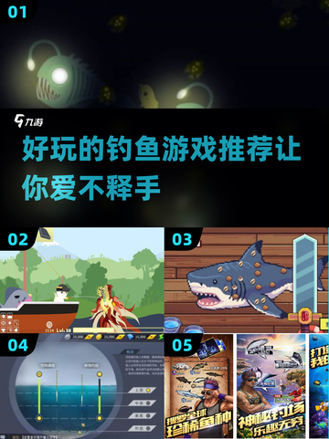 小猫钓鱼游戏手机版-download在这里 ✔钓鱼爱好者的天堂！截图1
