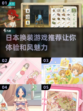 2025年超🔥日本换装手游推荐✨