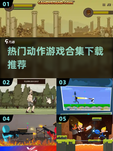 🔥2025最🔥动作小游戏合集🎉Pokimon迷必玩下载推荐！截图1