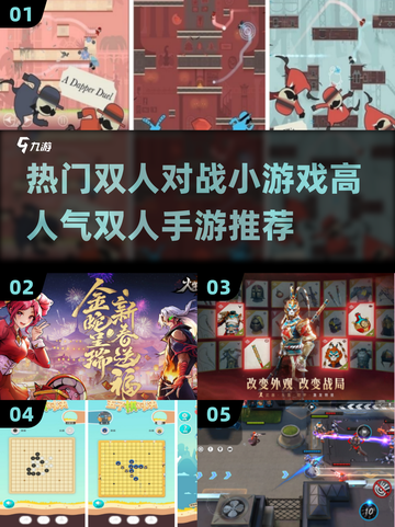 🔥2025最受欢迎双人手游排行榜🔥截图1