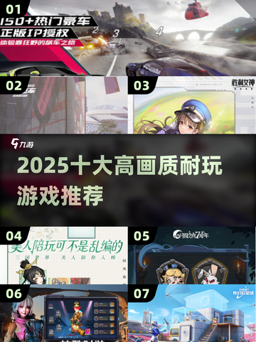 🔥2025十大高画质神作！美到窒息🎮截图1
