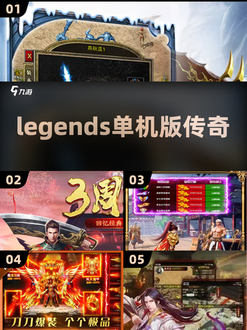 🔥2024必玩！不氪金单职业传奇手游推荐ownload👇截图1