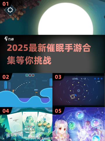 🎮2025最新催眠手游合集！这波操作太上头了💥截图1