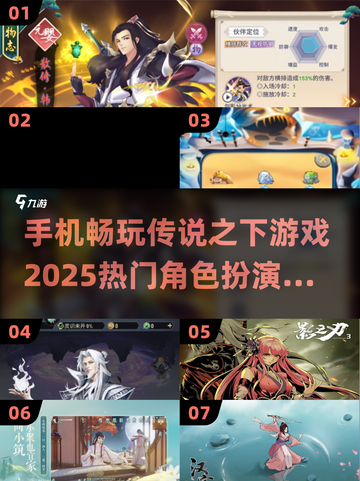 🔥2025必玩！手机传说之下 RPG推荐📱截图1