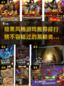 黑暗游戏排行榜🔥2025必玩恐怖大作✨