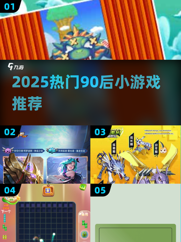 🔥90后童年游戏复活！🎮 nostalgia暴击截图1