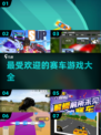 🔥2025最🔥赛车游戏推荐🚀玩了就停不下来！