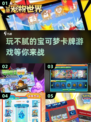 玩不腻的宝可梦卡牌游戏合集🎉2025年必玩
