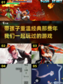  nostalgic【童年游戏卷土重来！2025必玩经典合集】