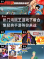 🔥海贼王手游2024经典合集下载链接🎉