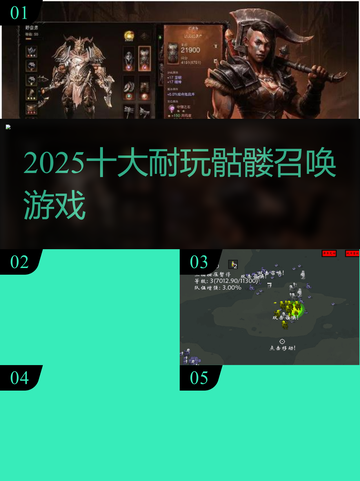 🔥2025最爽骷髅召唤手游💥截图1