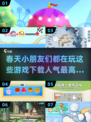 春天来了！🔥超人气小朋友游戏下载合集✨