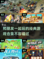 朋友聚会必玩🔥2024超全游戏合集🎉