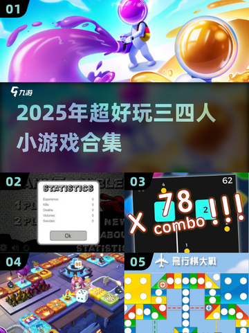 🔥3-4人必玩桌游合集2025🎲聚会不冷场！截图1