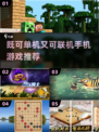 🔥既可单机又可联机！2025年超赞游戏推荐🎮