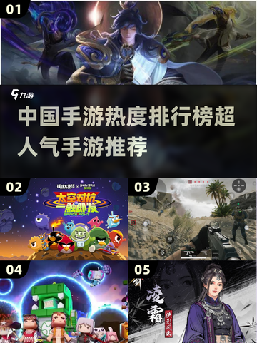 🔥2025超人气手游推荐，这些你玩过吗？🎮截图1