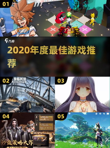 🔥2020神作TOP榜，速来下载🎮截图1