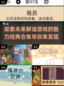 超可爱解谜游戏推荐💥2025最火合集来了！🎮