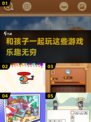 2025超🔥人气！亲子游戏合集🎉