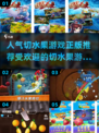 🔥2024最受欢迎切水果游戏下载链接💎