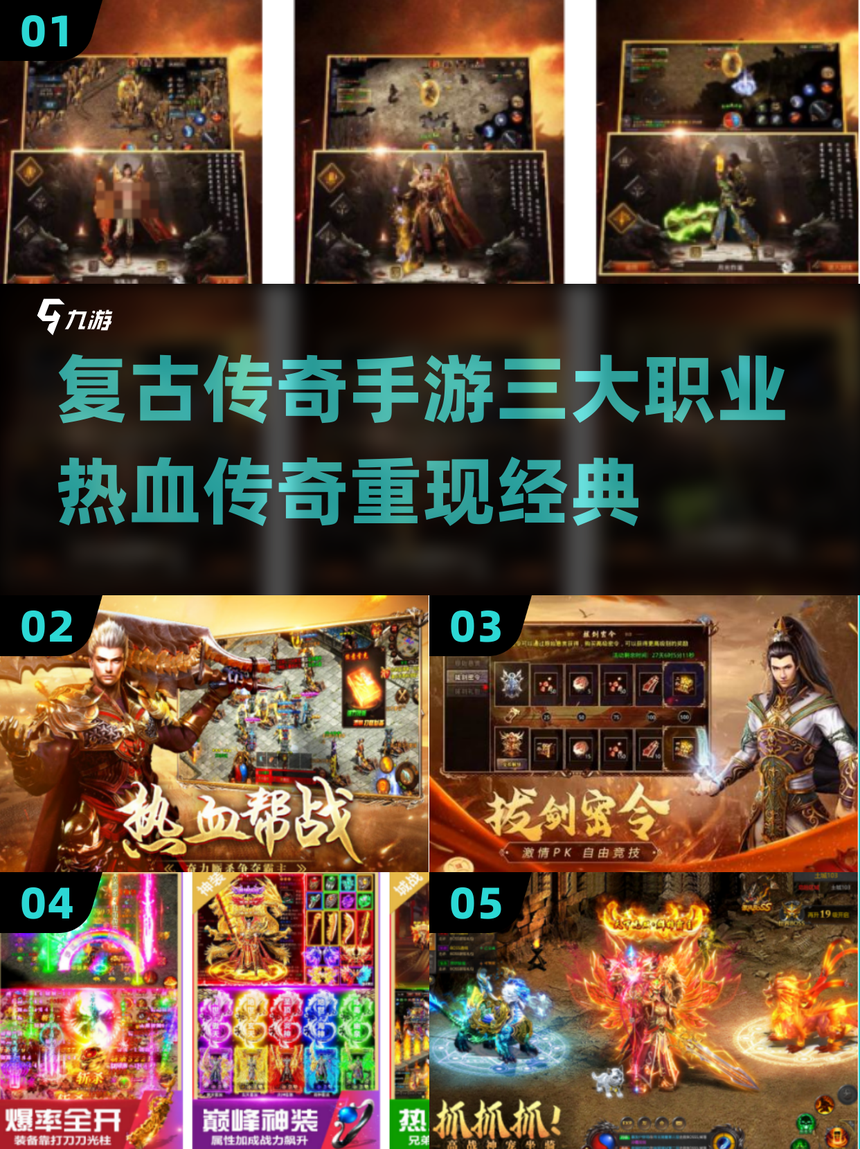 2024最火游戏排行榜前十名手游(2024最火游戏排行榜前十名手游有哪些)