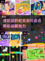 🔥2025最受欢迎的蛇类游戏大盘点👇