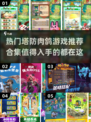 🔥2025最🔥塔防肉鸽游戏推荐🎉