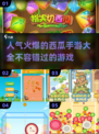 💥2025超人气西瓜手游🔥高能推荐不容错过！🎮