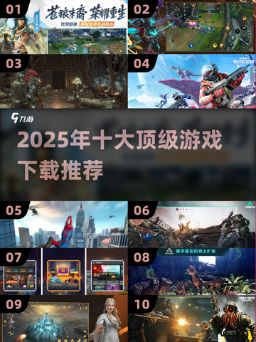 🔥2025全球Top10爆火游戏榜单🎮截图1