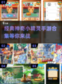 🔥2025最受欢迎的小精灵手游合集💎