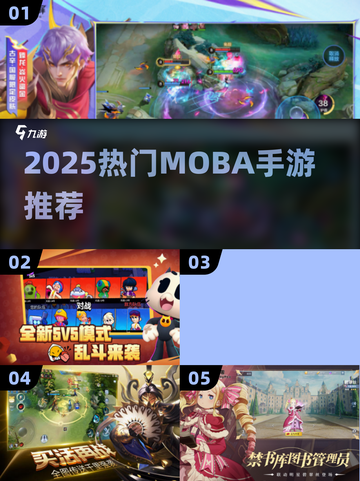 🔥2025最火类王者荣耀手游大推荐！🎮截图1