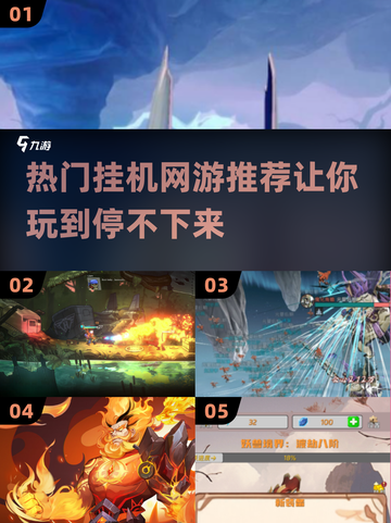 🔥2025必玩🔥挂机也能变大佬的热门网游清单🎮截图1