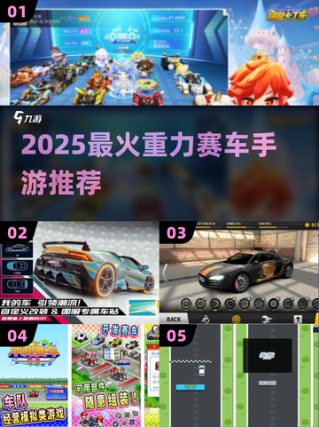🏎2025最火重力赛车手游🔥截图1
