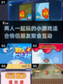 两人一起玩🔥2025超有趣小游戏合集🎮