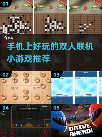 🔥2024超好玩双人联机手游推荐🎮截图1