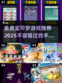 🔥2025最受欢迎的宝可梦TCG手游免费下载链接🎉