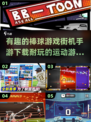 棒球游戏合集🔥2024最佳手游推荐✨