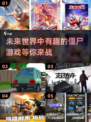 🔥2025年最🔥的打败僵尸游戏排行榜좀