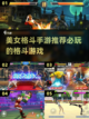 🔥2025必玩美女格斗手游推荐💥截图1