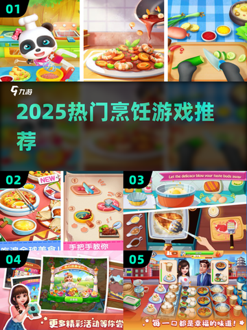 🔥2025超火切菜炒菜游戏🎮截图1