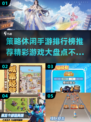 2025最🔥策略休闲手游排行榜💡精彩游戏大盘点！