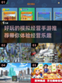2022最受欢迎模拟经营手游🔥玩过瘾！